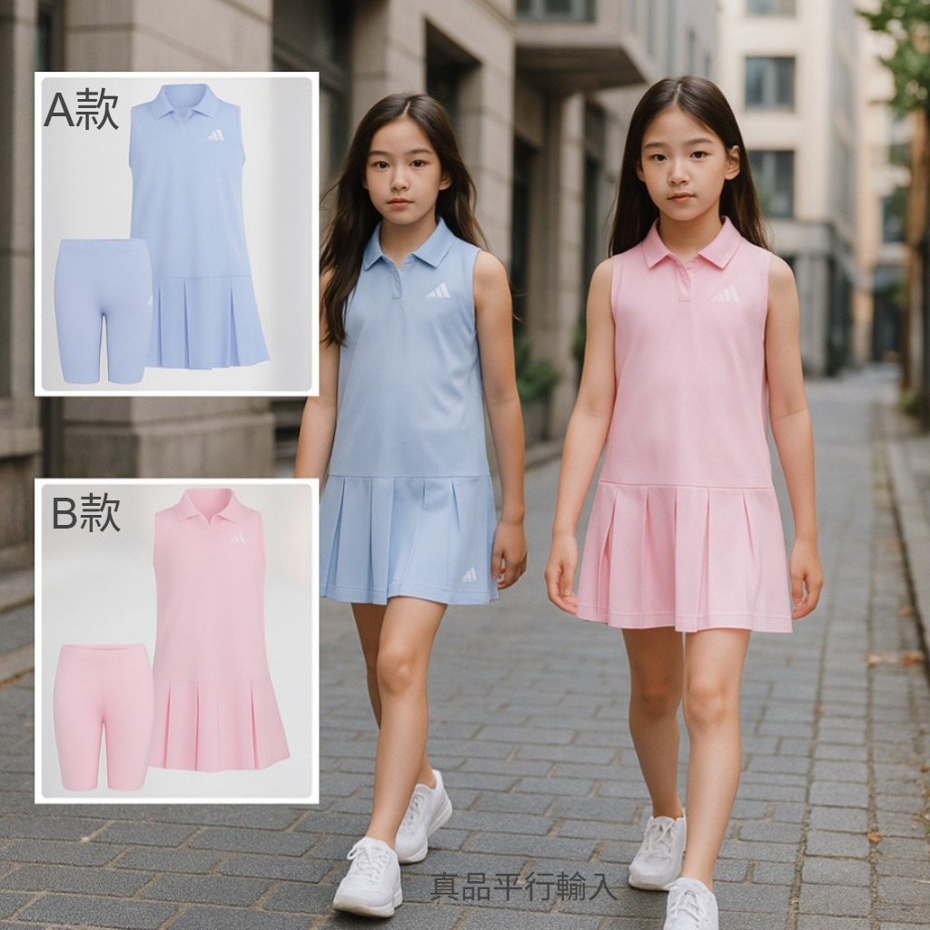 【預購】Adidas G081957 女童運動POLO裙2件組