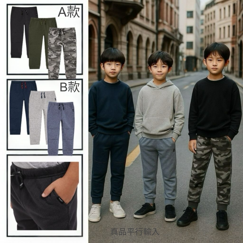 【預購】Lee Kids' G081958 男童運動褲 （3件裝）