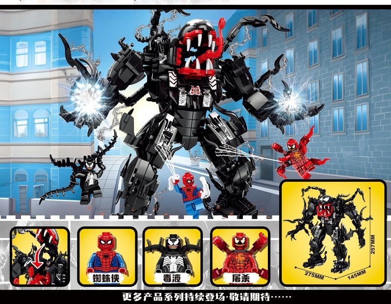日常 Venom 毒液炸裂机甲 810 pcs