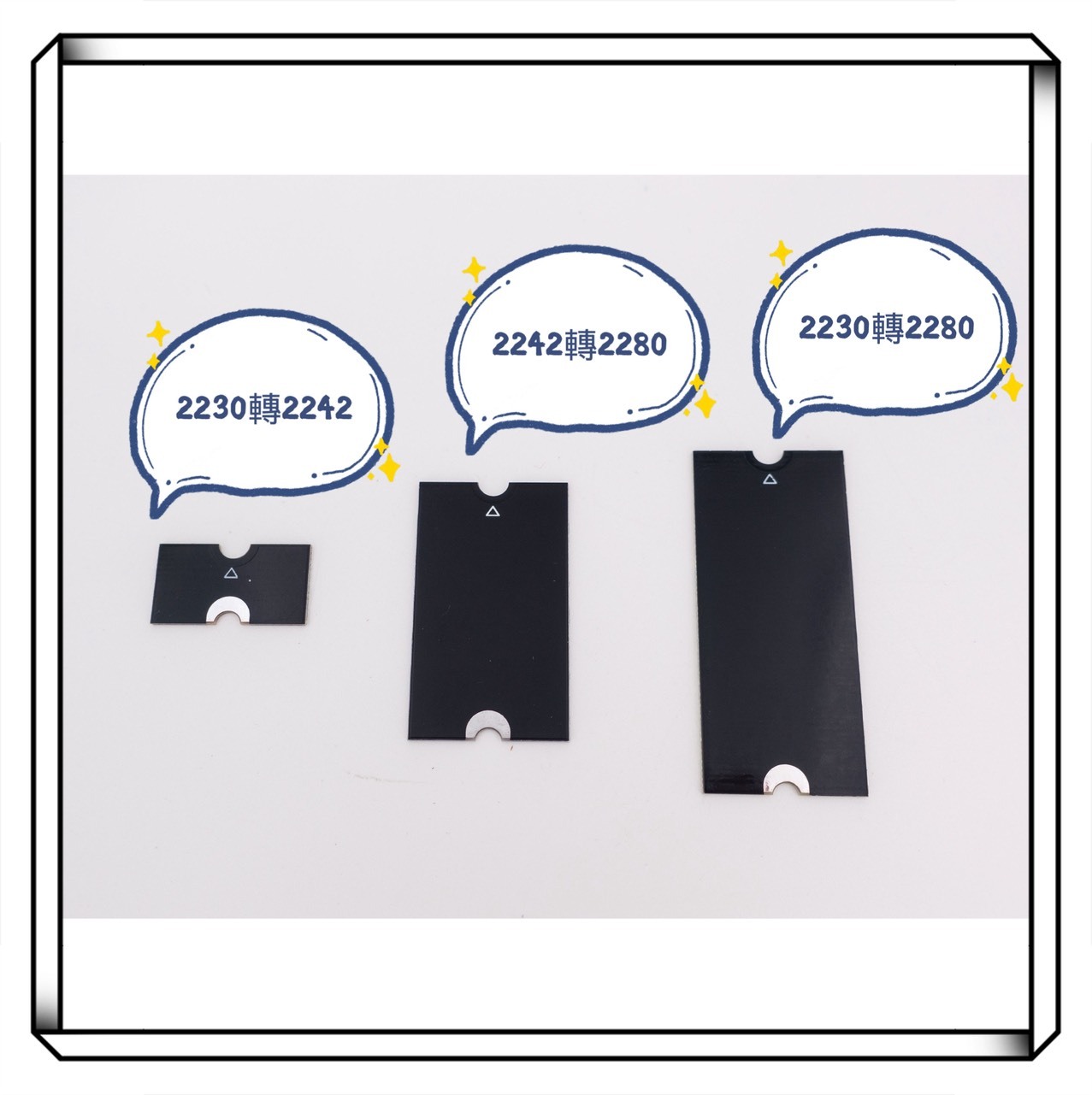 M.2 固態硬碟延長架 M.2 加長板 適用 2230/2242/2260 轉 2280 支架 延長板