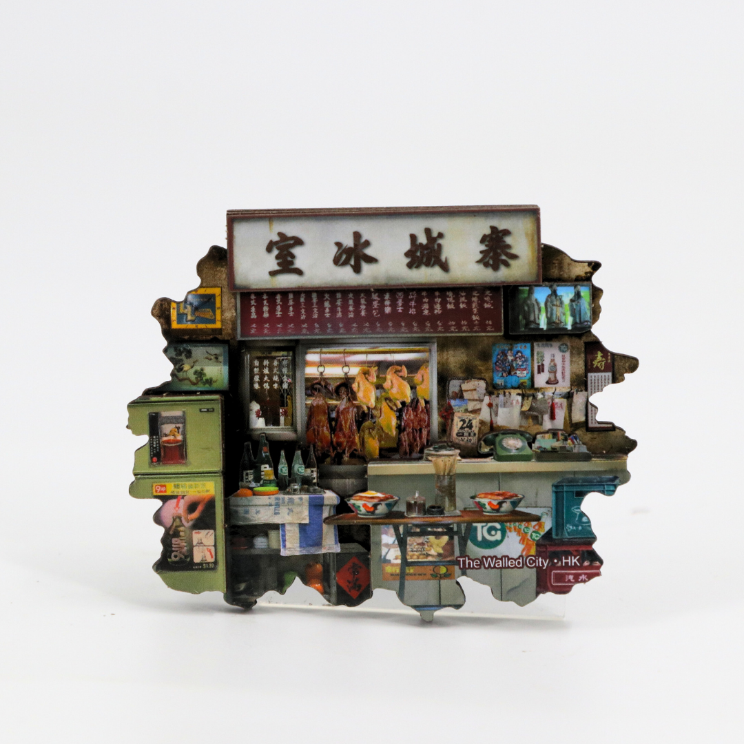 Walled City Magnet - Hong Kong Cafe