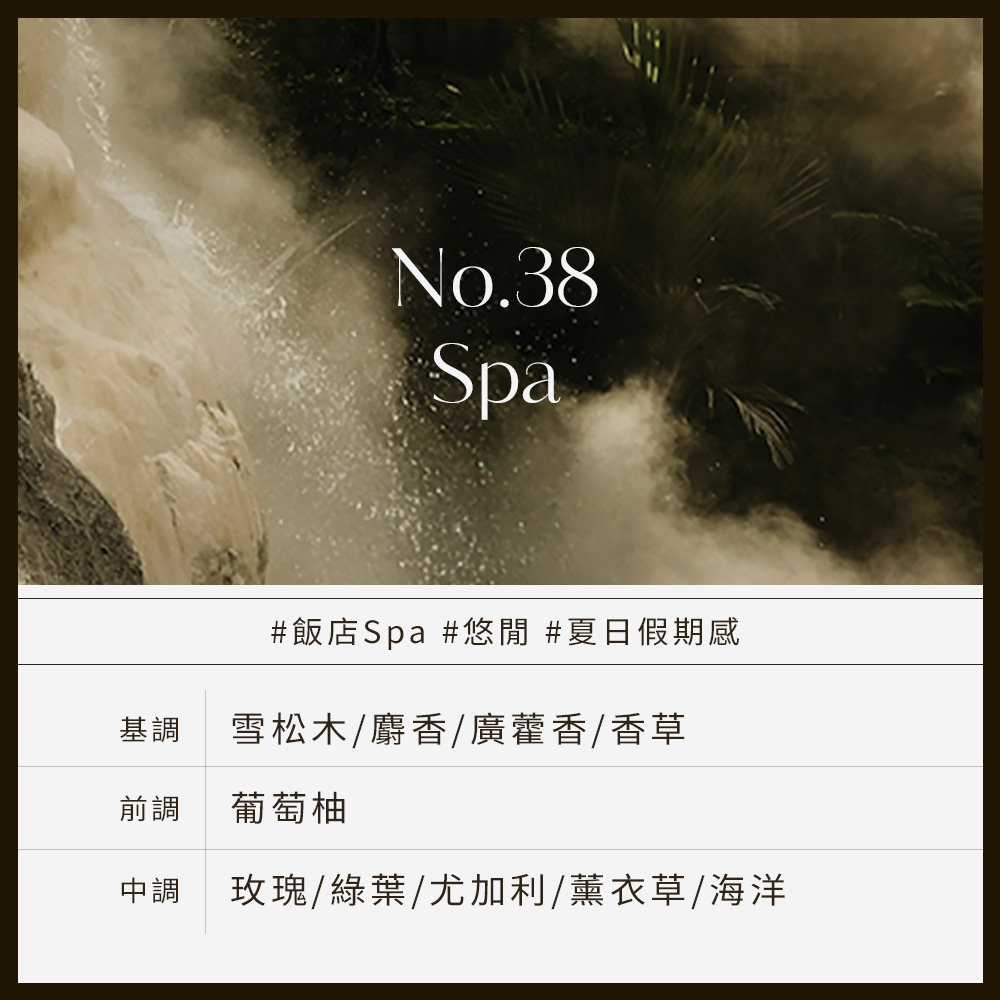 No.38_Spa