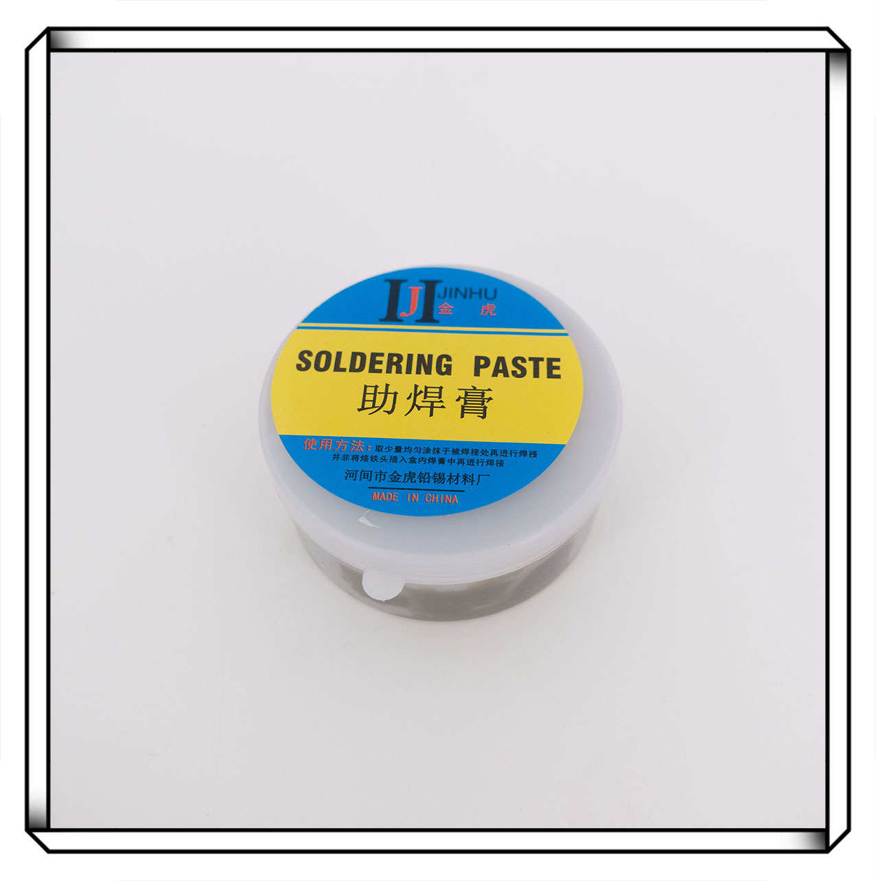 焊錫膏 助焊膏 助焊劑 焊接工具 電焊 五金工具 修繕 焊接輔助 無鉛環保 易上錫 導電性大