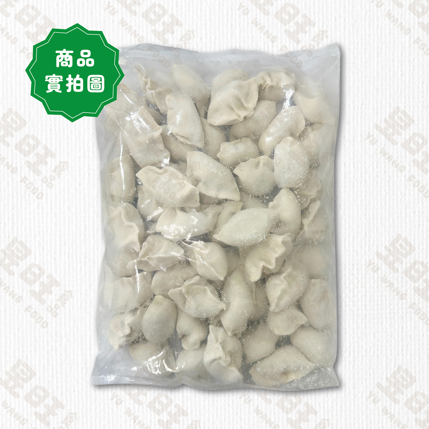 九層塔鮮肉水餃