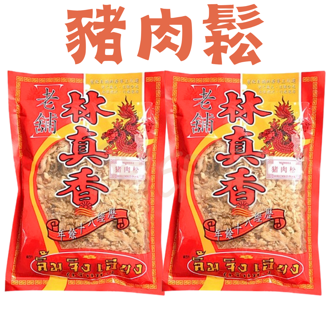 林真香豬肉鬆 60G x2