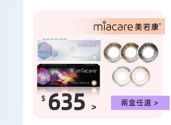 美若康彩片