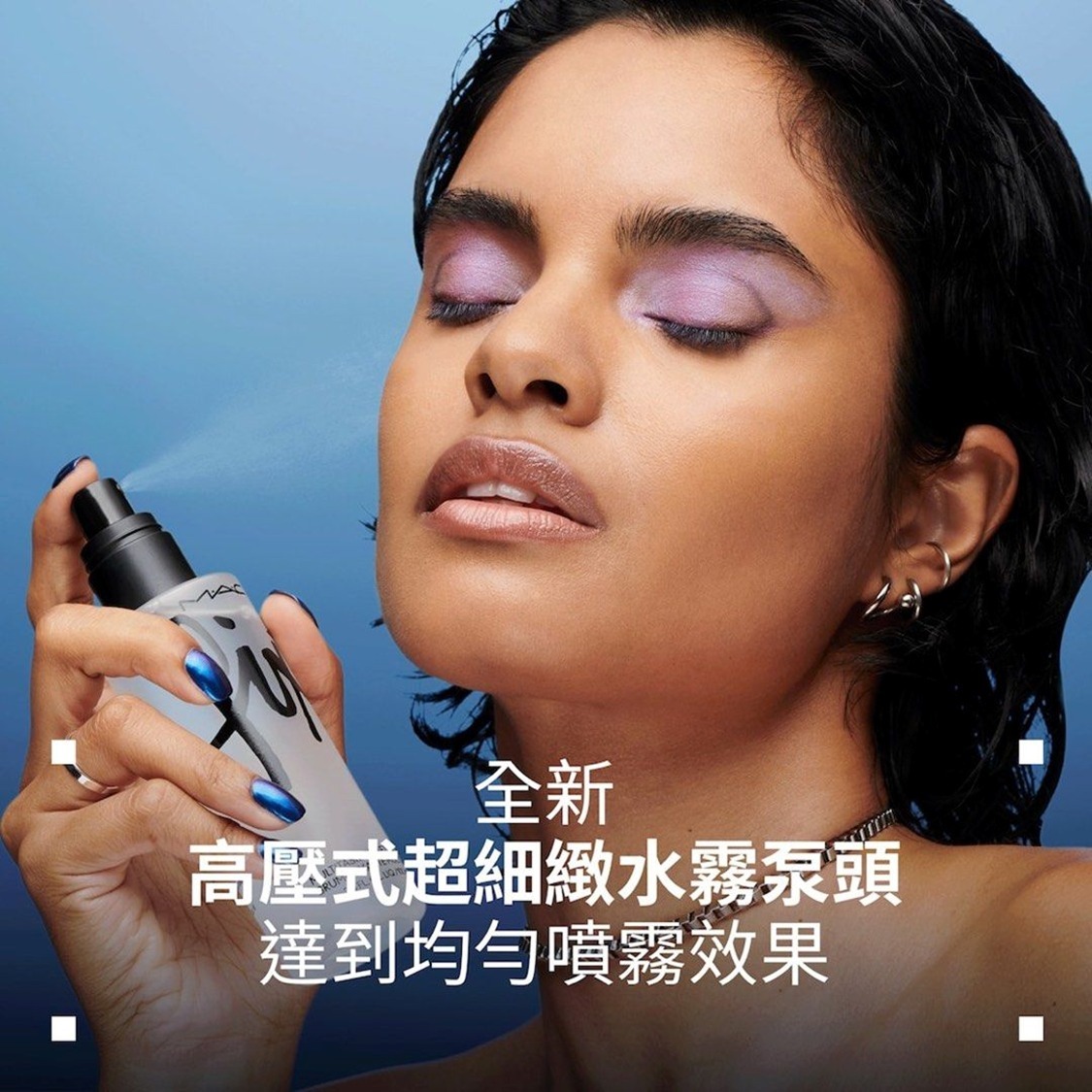 【現貨】MAC FIX +妝前瞬間定妝有噴頭噴霧4ml(免稅貨)(有盒)