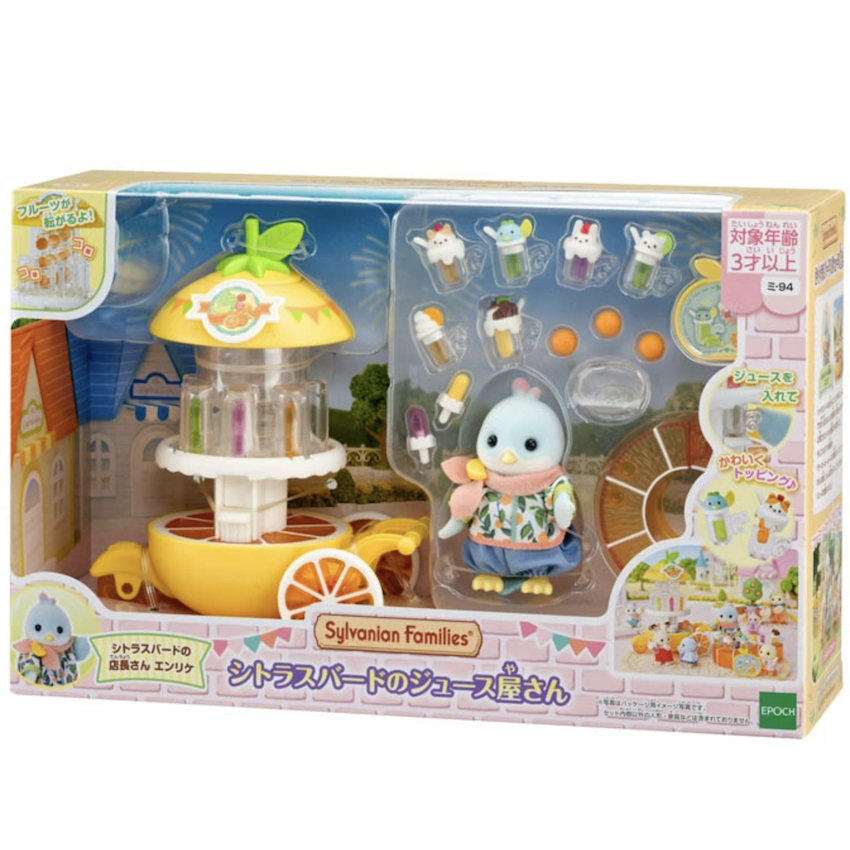 日本森林家族 - 柑橘鳥爸爸果汁店