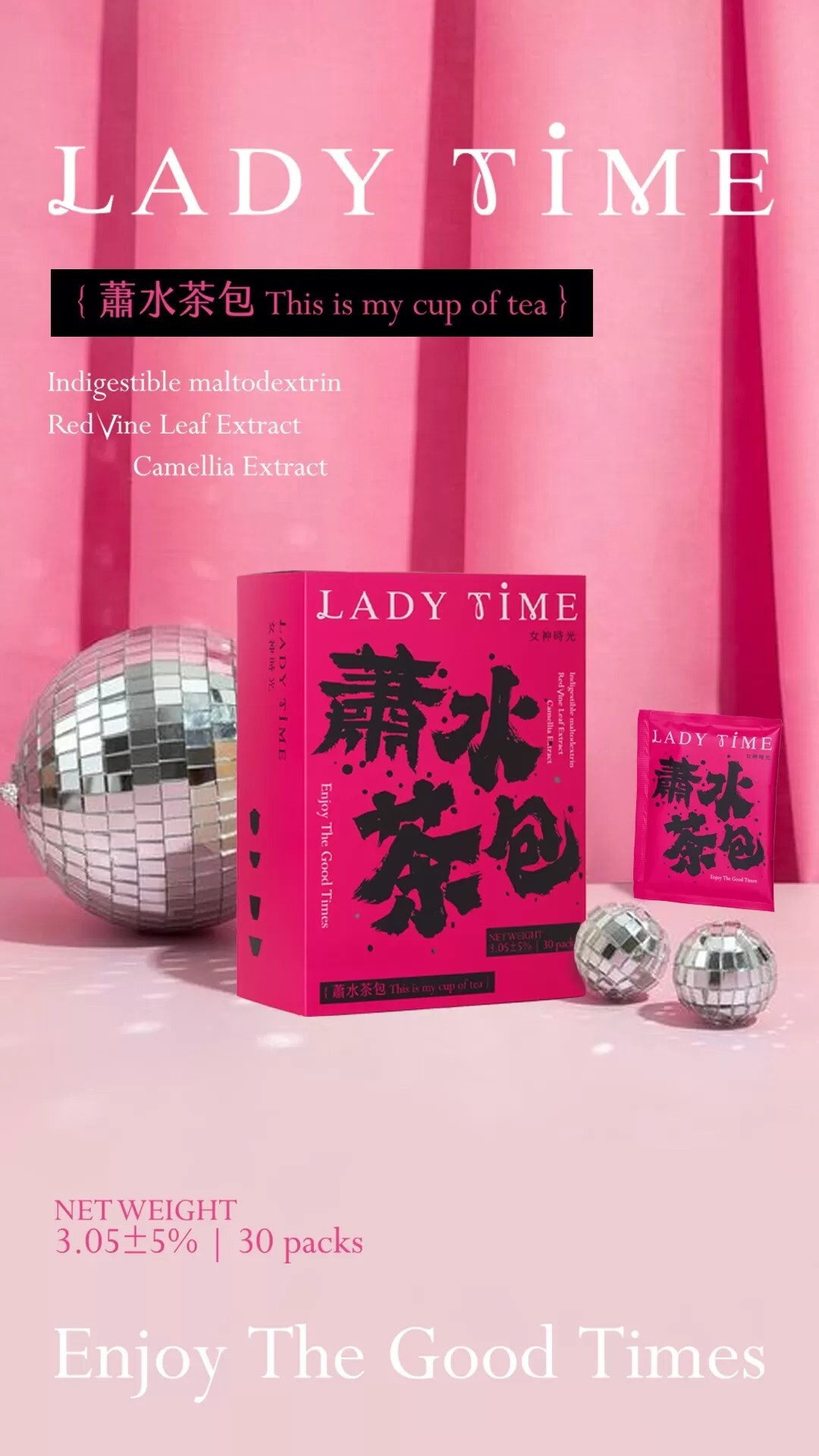 【直播】LL082116 LADY TIME 蕭水茶包