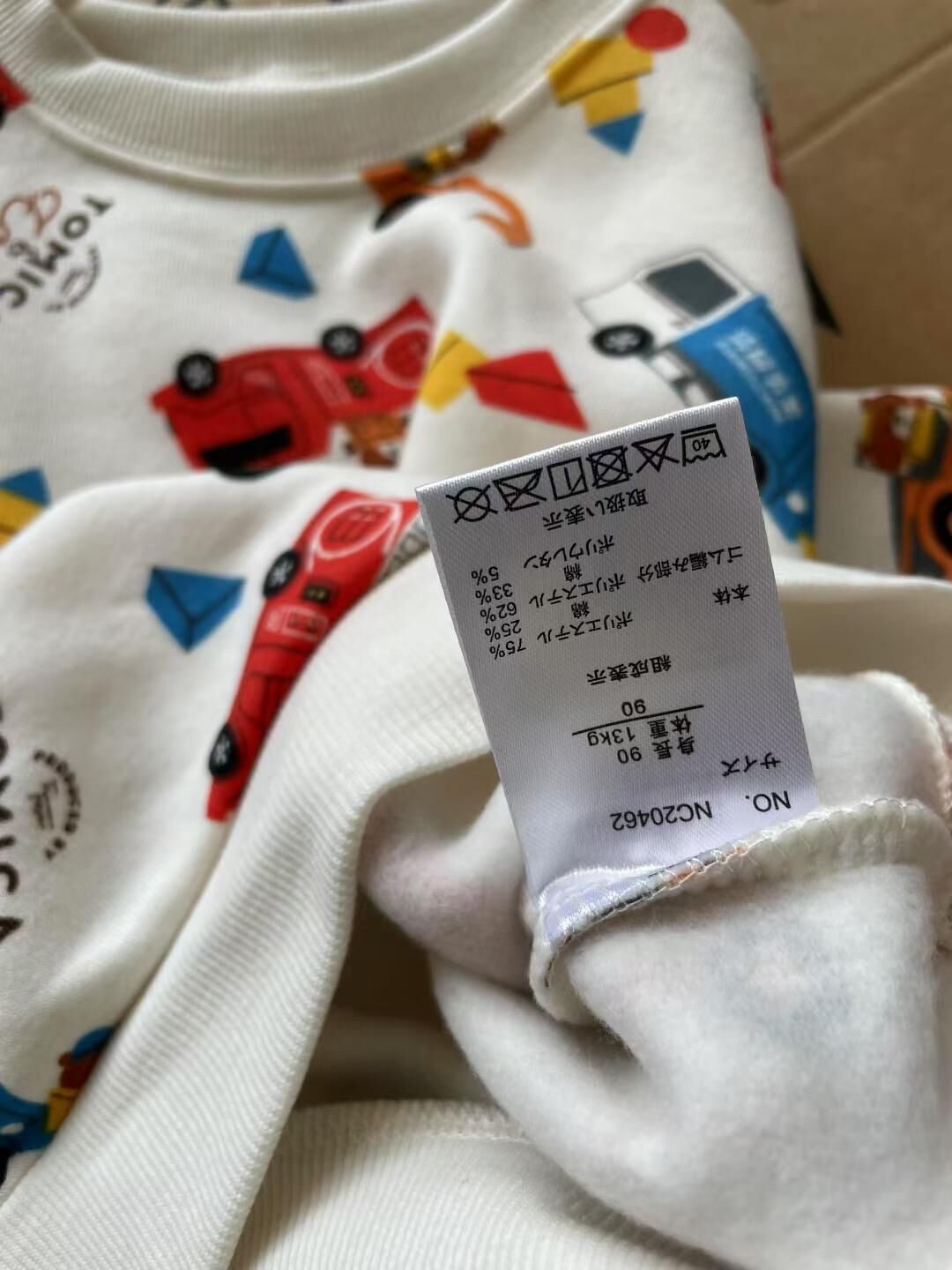 原單 Tomica 滿印車車加絨長袖