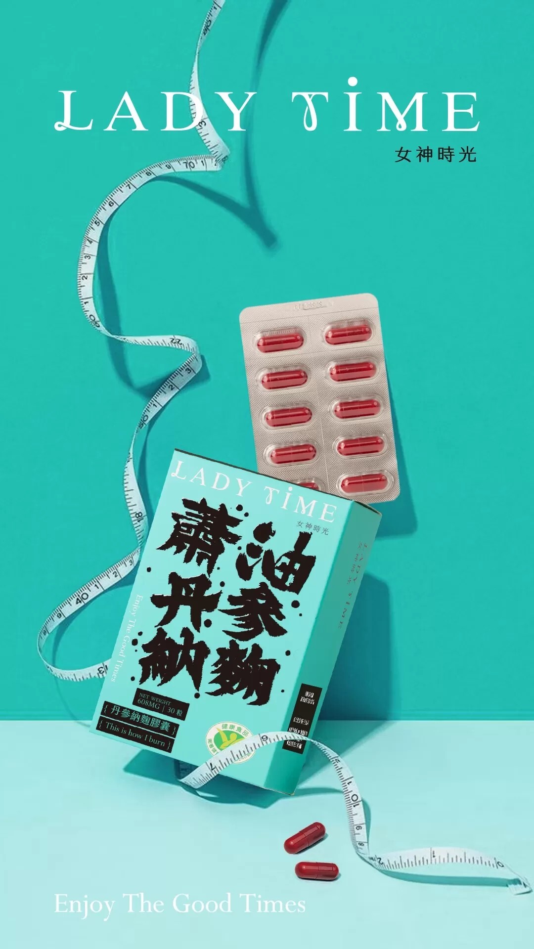 【直播】LL082118 LADY TIME 蕭油丹參麴膠囊 (30粒裝)