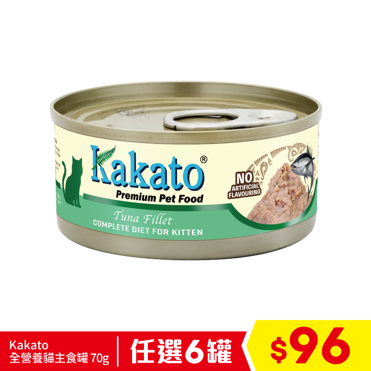 Kakato 全營養貓主食罐 - 吞拿魚 幼貓/增重配方 70g (任選6罐$96)