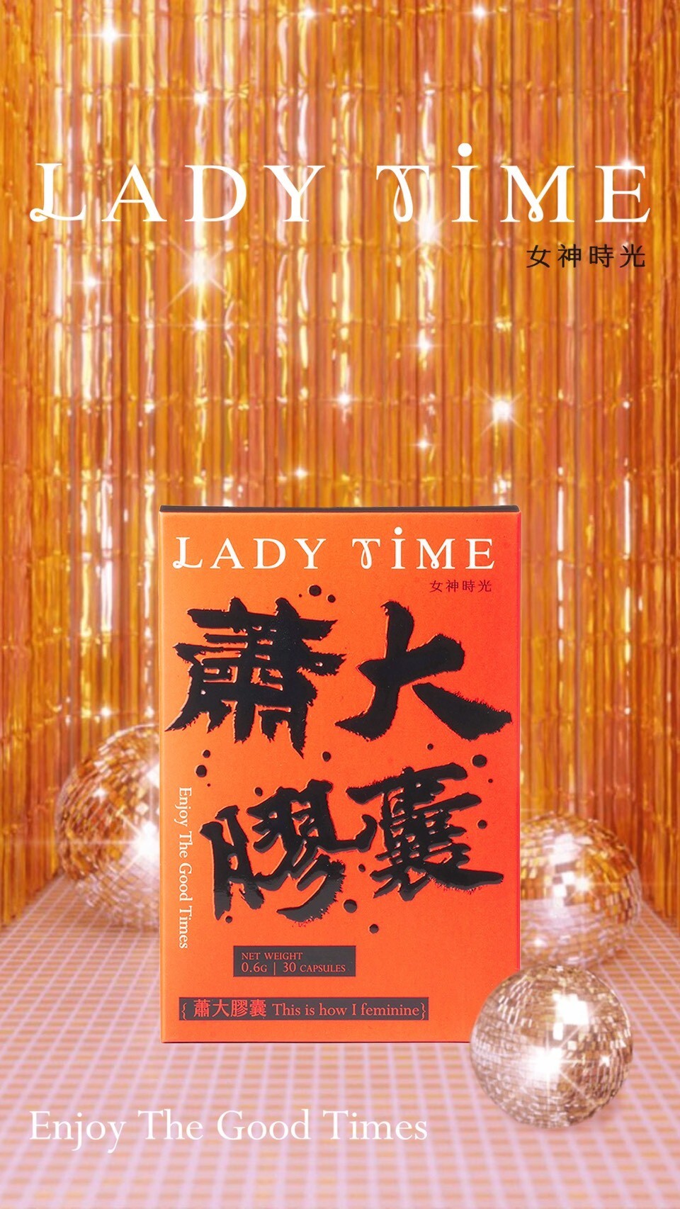 【直播】LL082119 LADY TIME 蕭大白山藥複方膠囊(30粒裝)