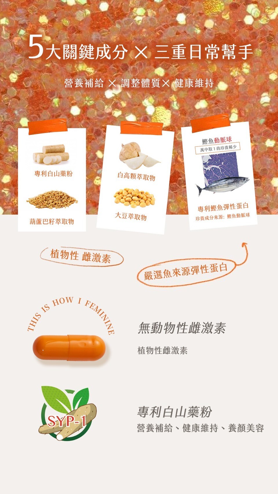 【直播】LL082119 LADY TIME 蕭大白山藥複方膠囊(30粒裝)