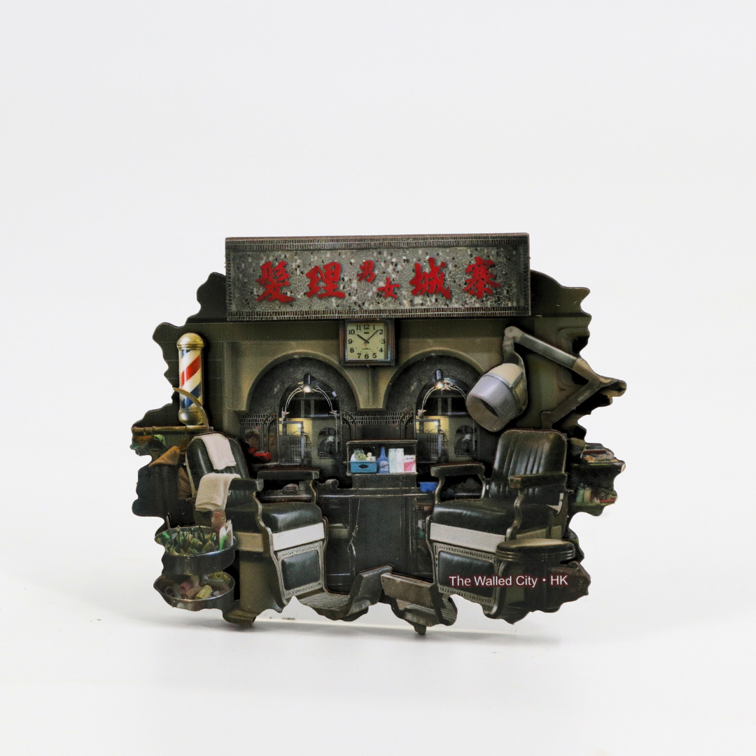 Walled City Magnet - Hair Salon