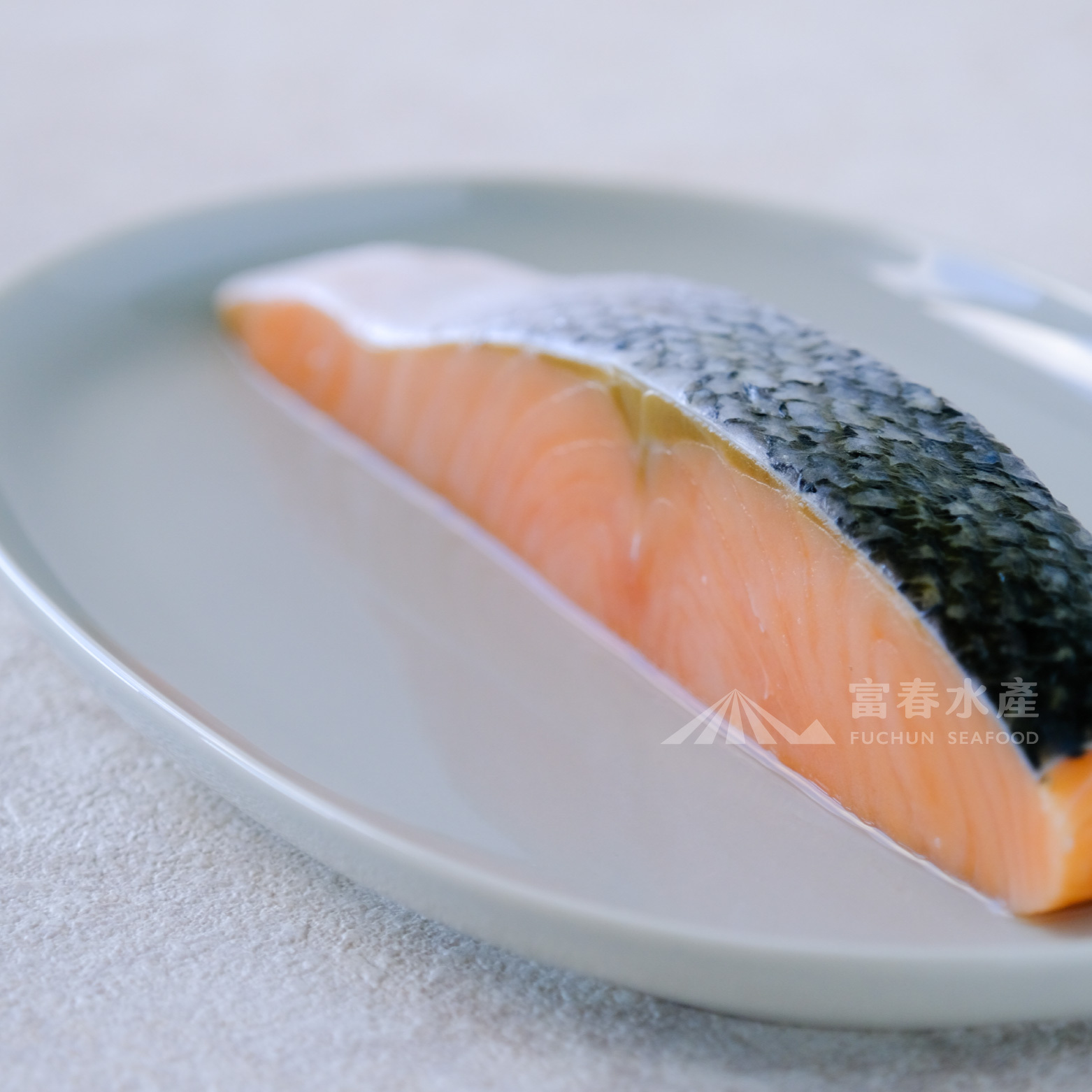 【鮮凍鮭魚菲力】