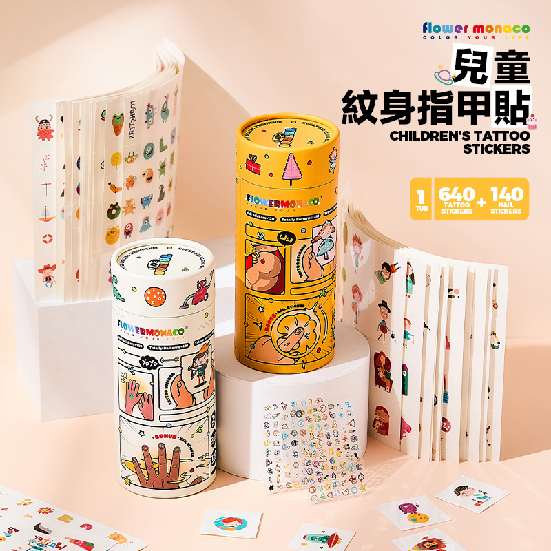 【童心星球】英國 Flowermonaco  兒童紋身指甲貼豪華套組