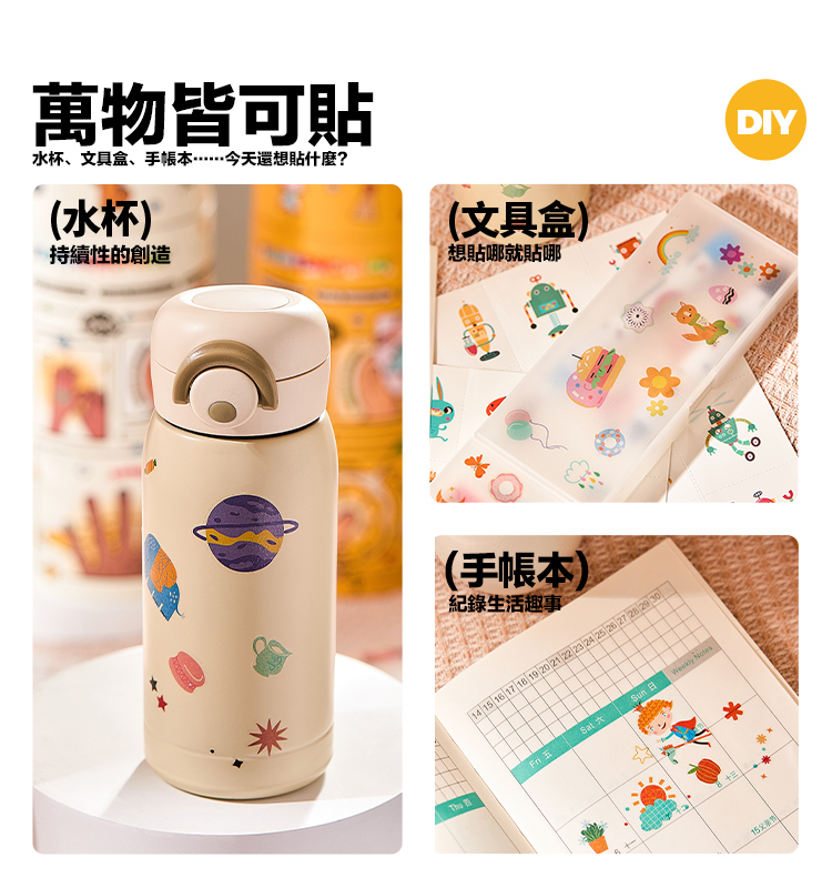 【童心星球】英國 Flowermonaco  兒童紋身指甲貼豪華套組