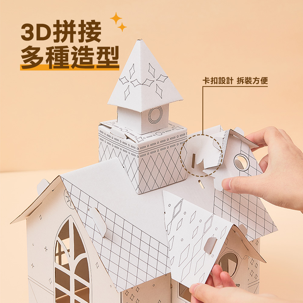 【童心星球】英國 Flowermonaco   DIY創意紙屋｜彩繪紙屋