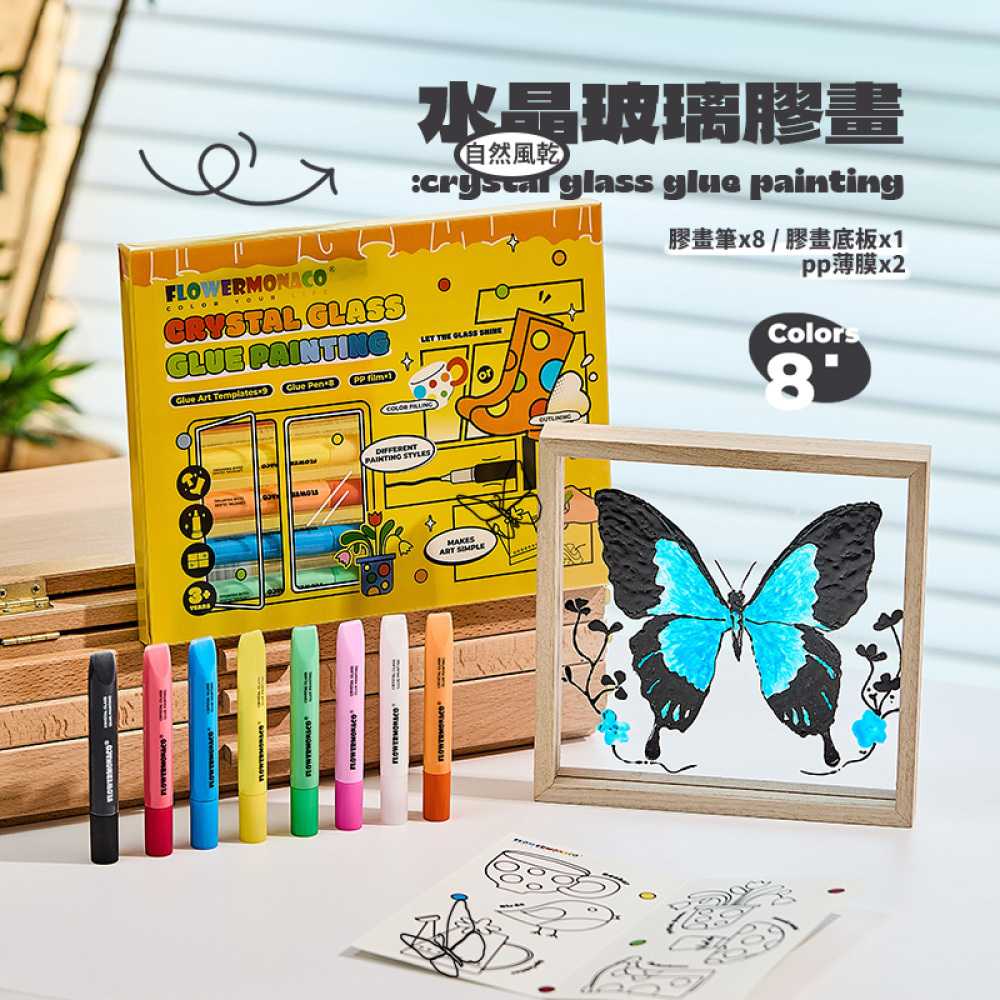 【童心星球】英國 Flowermonaco   水晶玻璃膠畫套裝