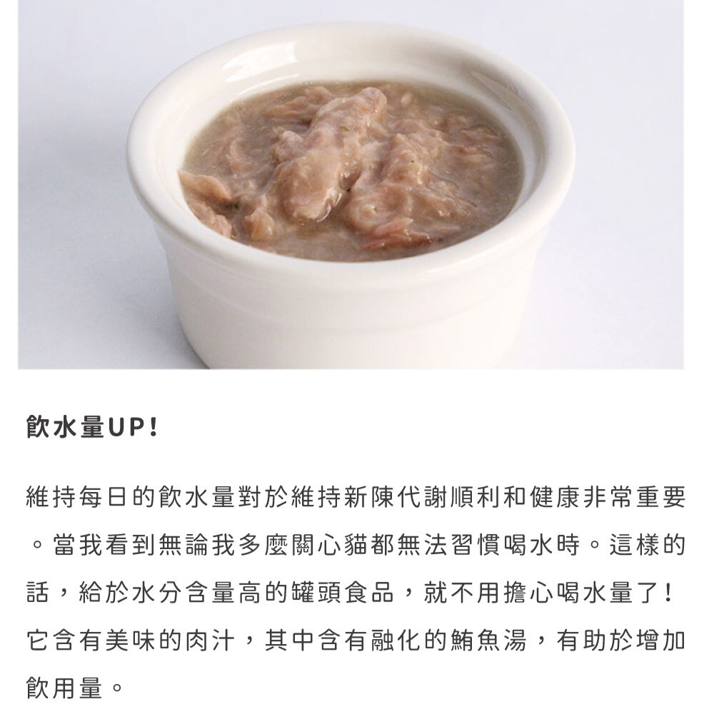 NATURAL CORE 自然核心｜貓咪肉汁高湯主食罐80g 幼母/成貓