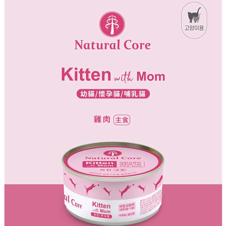 NATURAL CORE 自然核心｜貓咪肉汁高湯主食罐80g 幼母/成貓