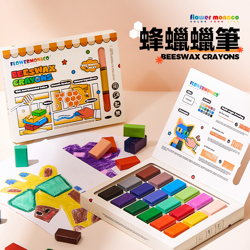 【童心星球】英國 Flowermonaco  蜂蠟蠟筆 18色