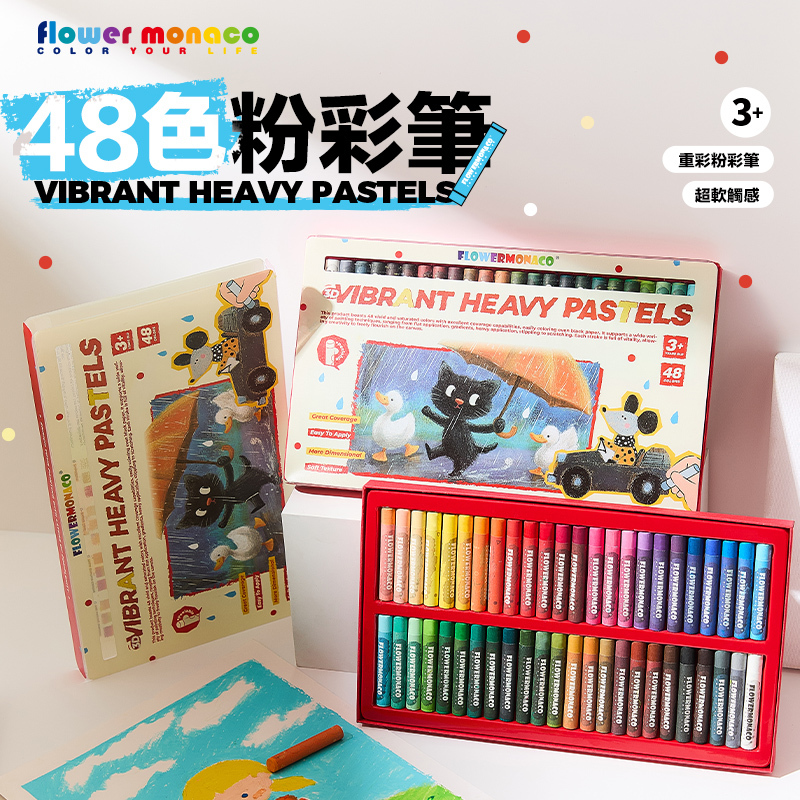 【童心星球】英國 Flowermonaco  重彩油畫蠟筆 48色