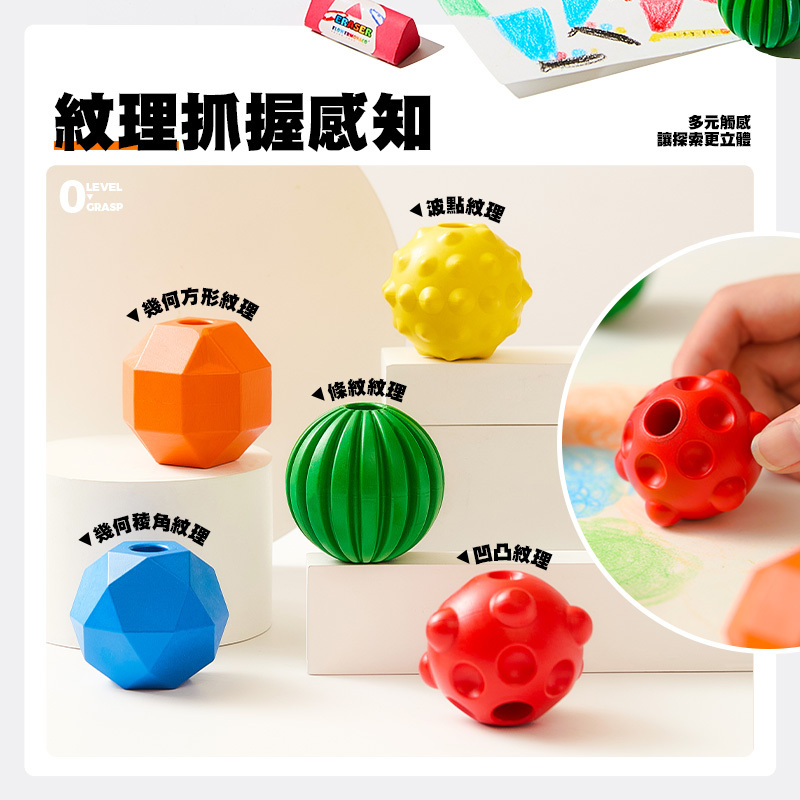 【童心星球】英國 Flowermonaco  趣味觸感蠟筆