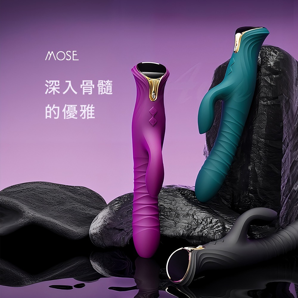 Zalo Mose 兔子雙頭震動按摩棒 (紫色/綠色/黑色)