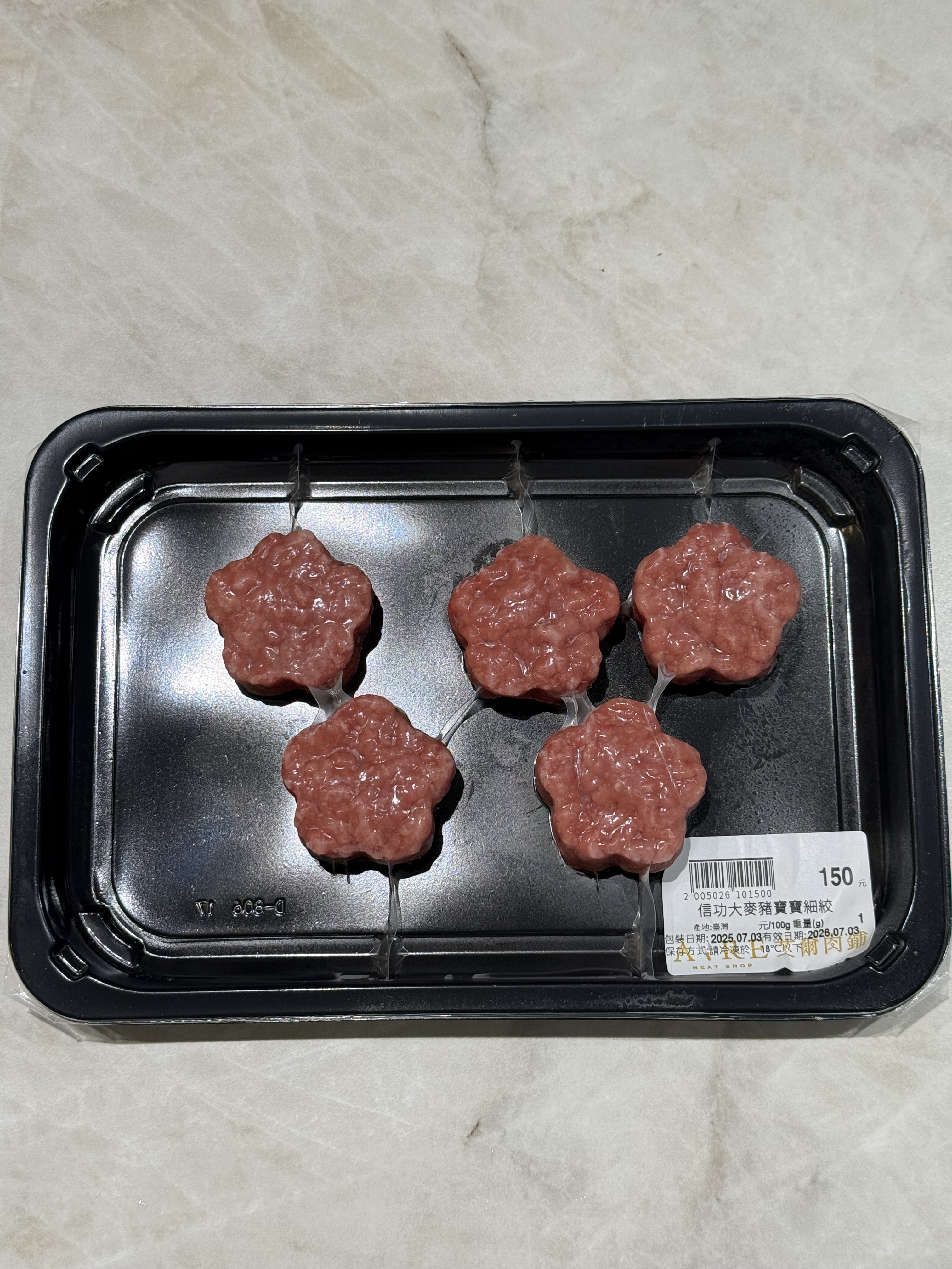 信功大麥豬寶寶細絞