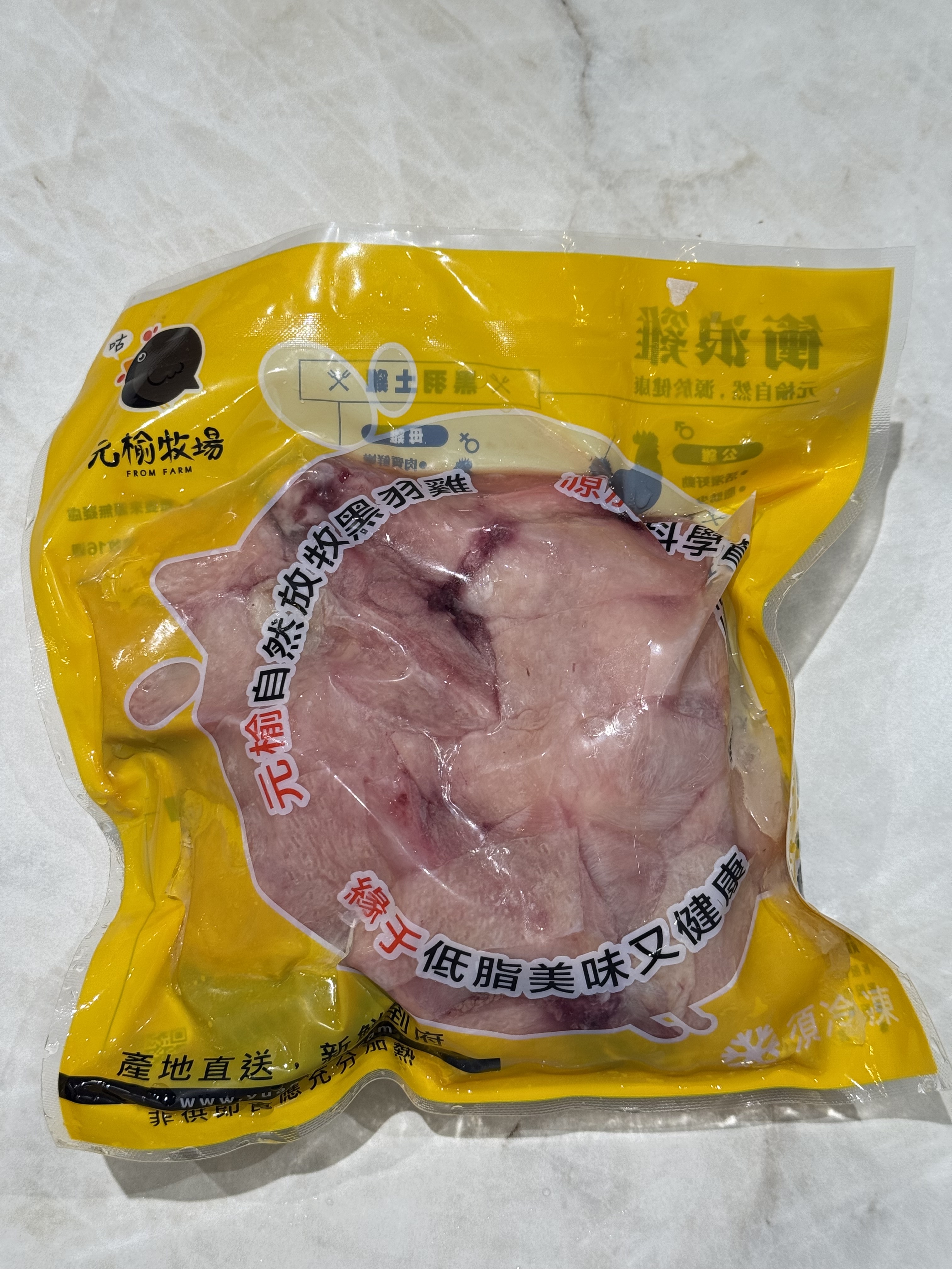 元榆牧場 公雞切塊（大包裝）