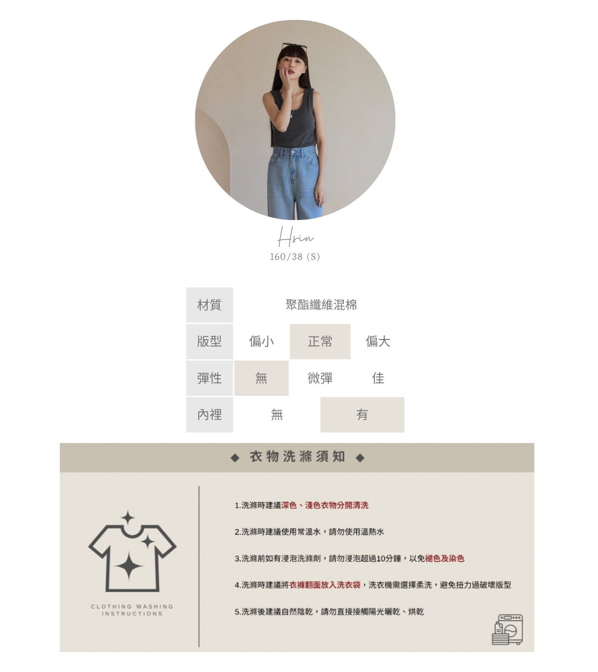 官網串圖 (頭像+材質) (4).jpg 官網串圖 (頭像+材質) (4).jpg