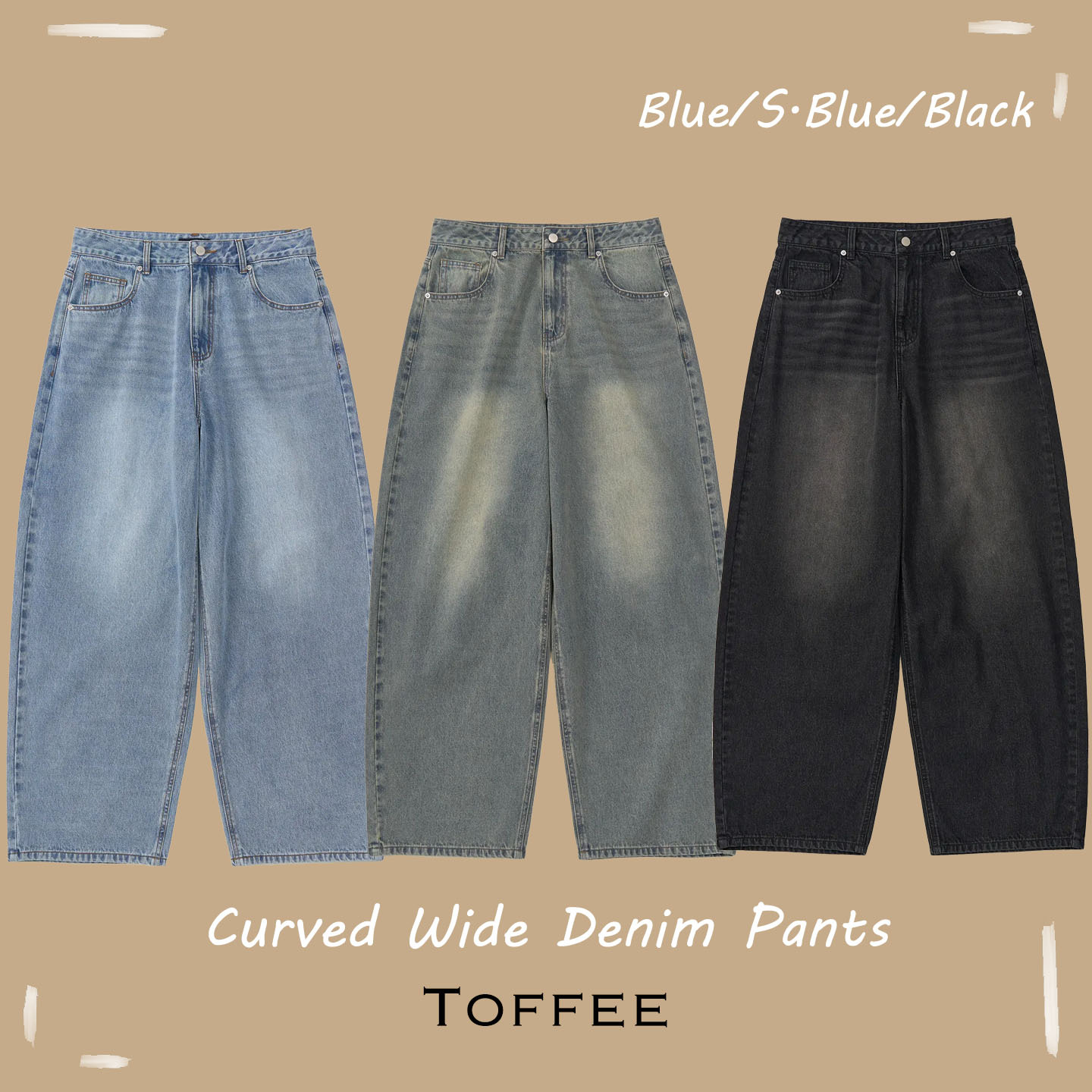 【OWN】TOFFEE 寬褲 牛仔褲 刷白 成人款 曲線 新品 深藍 復古藍 黑色