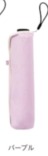 Super LightBicolor PipingMini (B15 藍x白邊) (B16 粉x白邊 )-0820UD15-雨傘