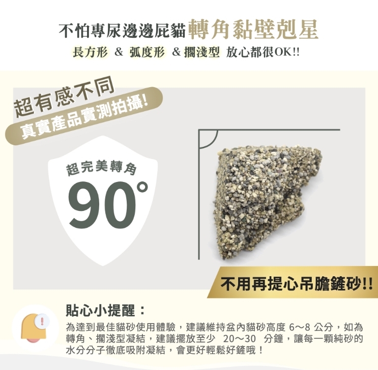 Louiscatlitter路易貓砂｜室內消臭純砂 無香礦砂 4.5kg
