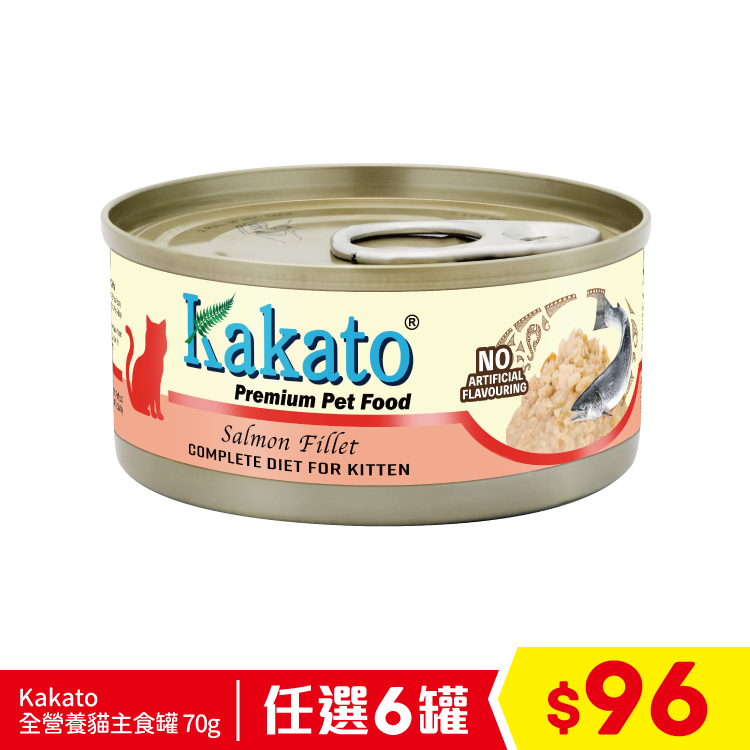 Kakato 全營養貓主食罐 - 三文魚 幼貓/增重配方 70g (任選6罐$96)