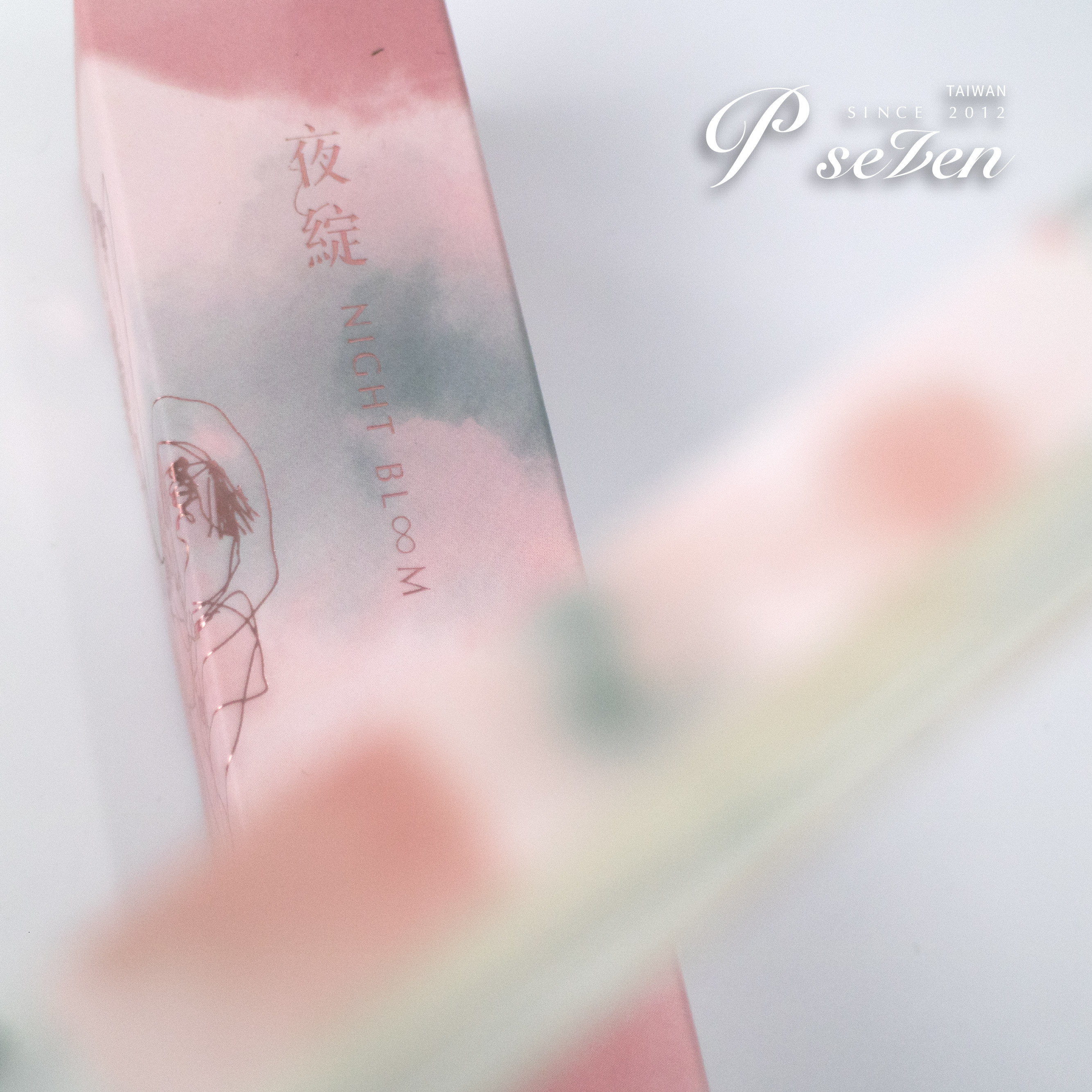 P.Seven《夜綻 NIGHT BLOOM》淡香水