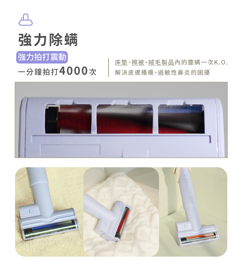 【SANSUI山水】輕淨吸無線吸塵器+塵蹣刷組 SVC-DD1/L175/PP3