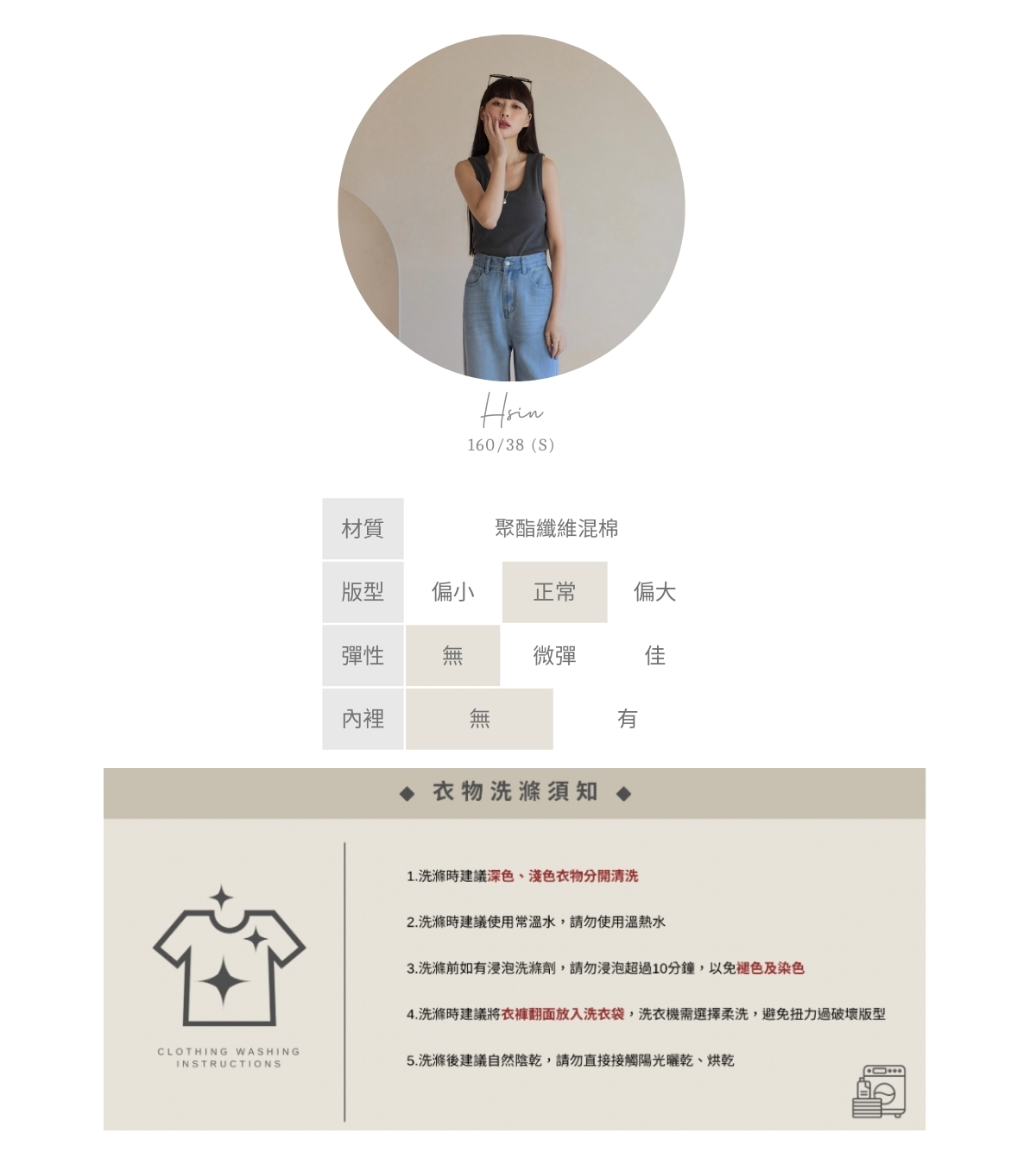 官網串圖 (頭像+材質) (2).jpg 官網串圖 (頭像+材質) (2).jpg