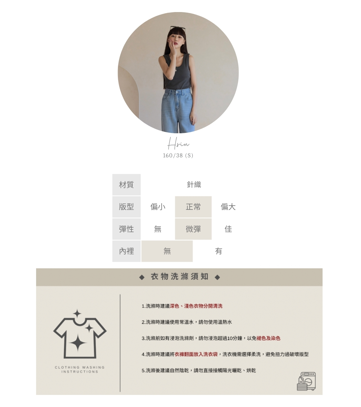 官網串圖 (頭像+材質) (5).jpg 官網串圖 (頭像+材質) (5).jpg