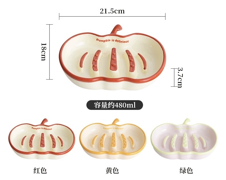 HOCC 南瓜 猫狗陶瓷慢食碗