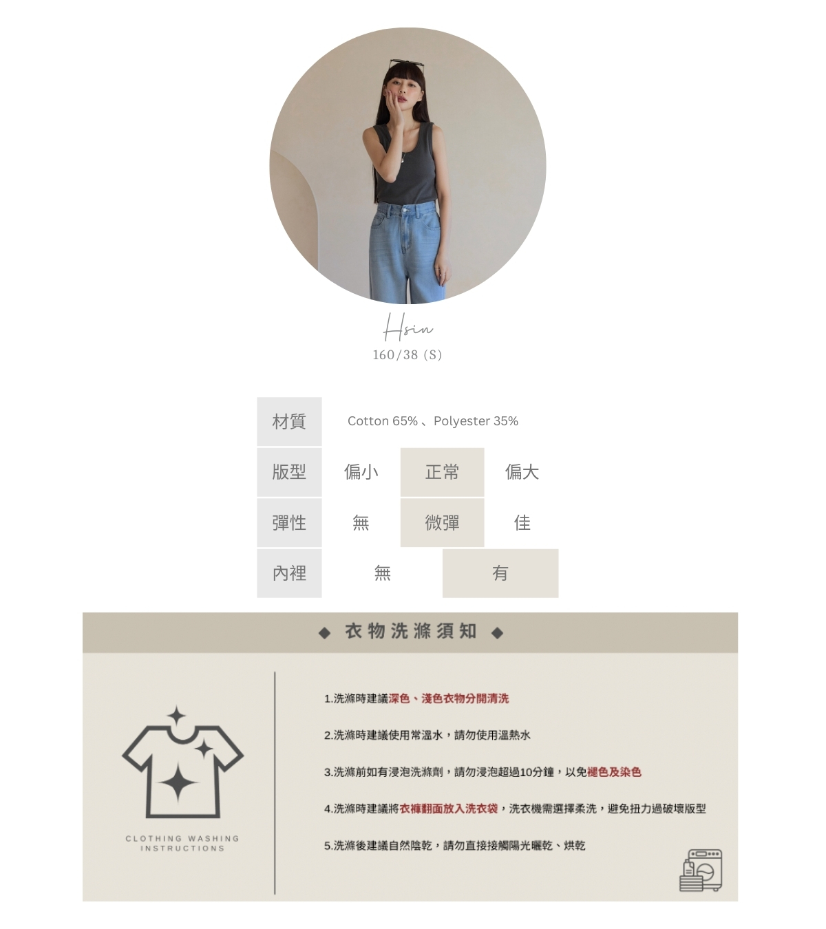 官網串圖 (頭像+材質) (6).jpg 官網串圖 (頭像+材質) (6).jpg