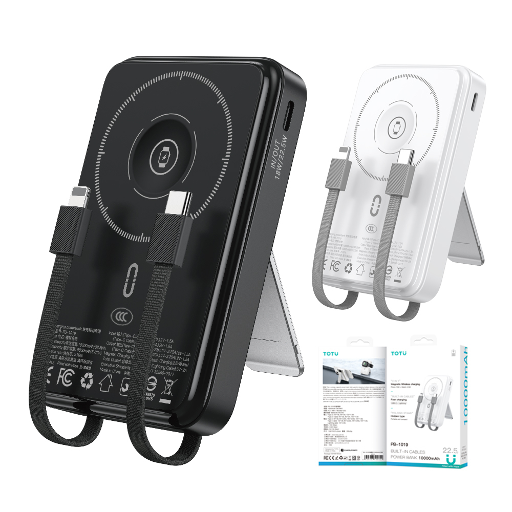 TOTU 可上飛機 Wh/台灣BSMI/NCC/中國CCC認證 10000mAh 磁吸無線充電支架帶線快充行動電源 MagSafe PD/QC GoStand