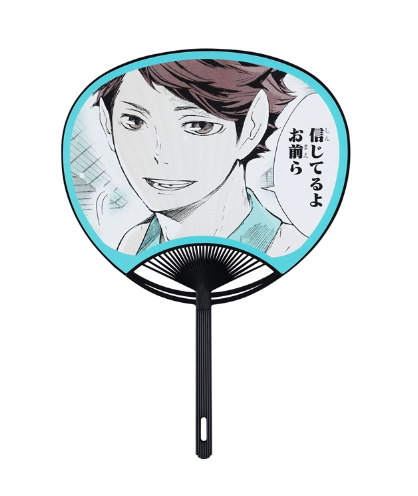 [代購][預訂] 排球少年 「信じてるよ　お前ら」及川 扇子