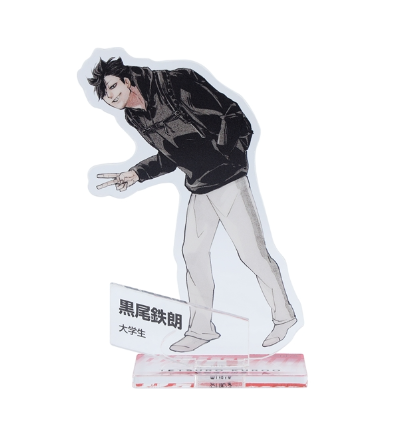 [代購][預訂] 排球少年 受注品 GIGA 2024 AUTUMN 黒尾鉄朗 立牌