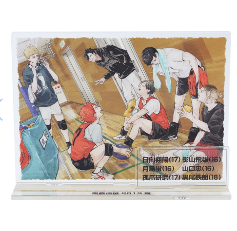 [代購][預訂] 排球少年 受注品 GIGA 2024 AUTUMN 全員集合 立牌