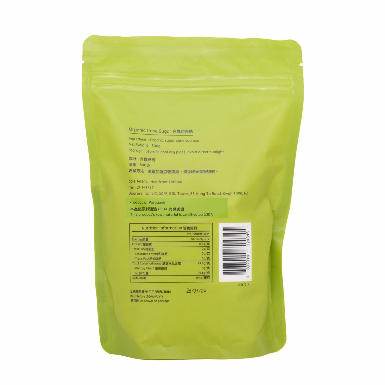 H1: O'Farm - Organic Cane Sugar 500g