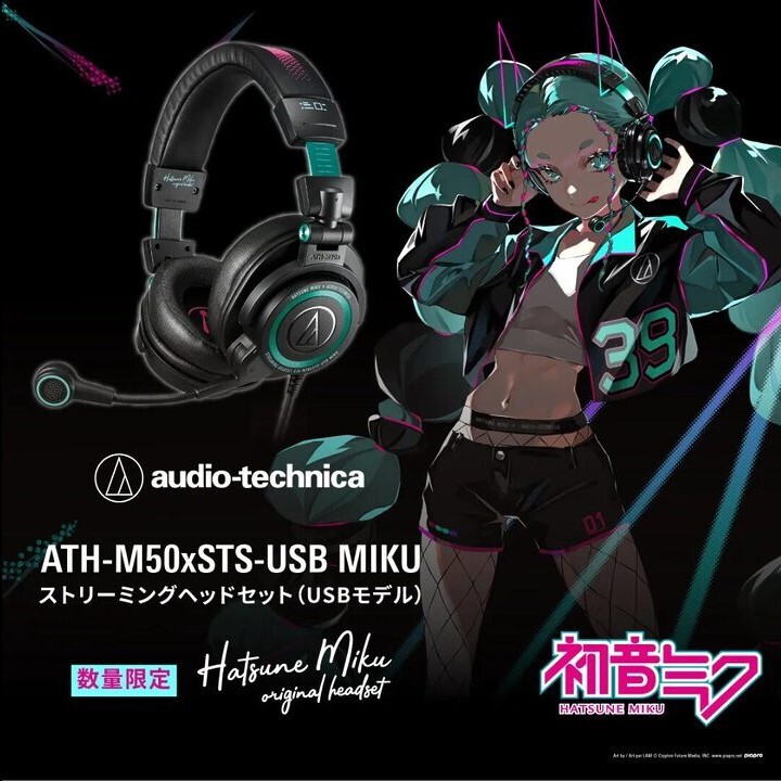 鐵三角× 初音未來】聯名直播耳機麥克風「ATH-M50xSTS-USB MIKU