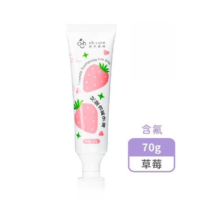 oh Care 歐克威爾 兒童含氟牙膏70g